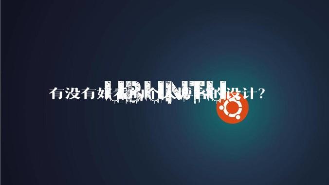 有没有好看的个人博客的设计？